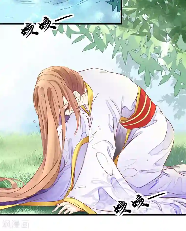 美人策：嫡女医倾天下第2话 重生