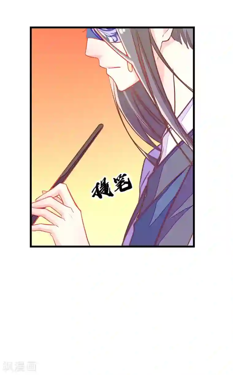 美人策：嫡女医倾天下第3话 冤家路窄