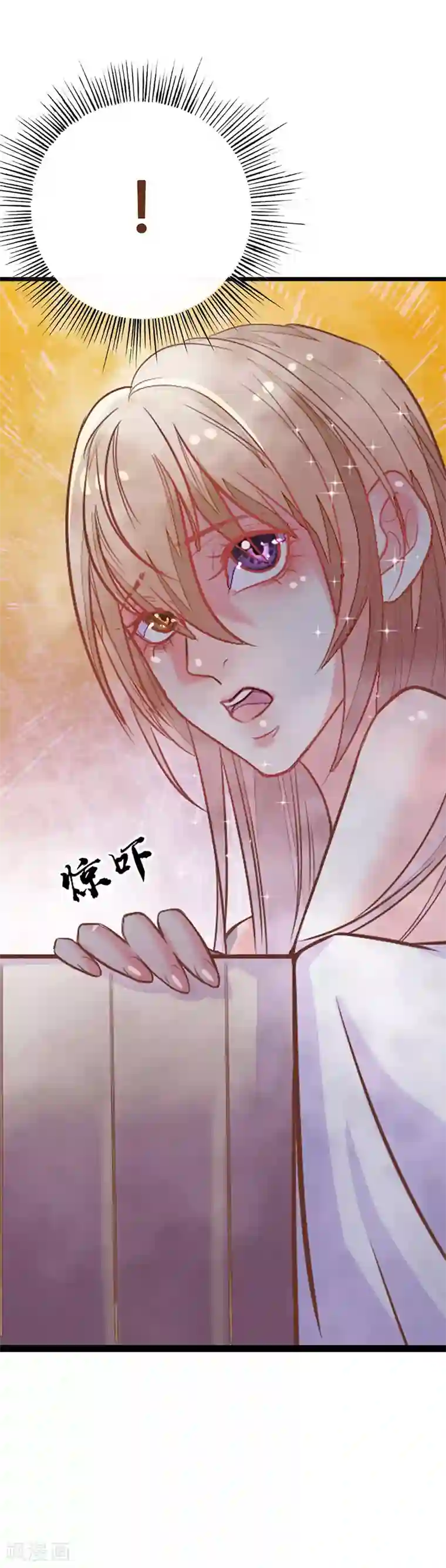 美人策：嫡女医倾天下第4话 难道是她！