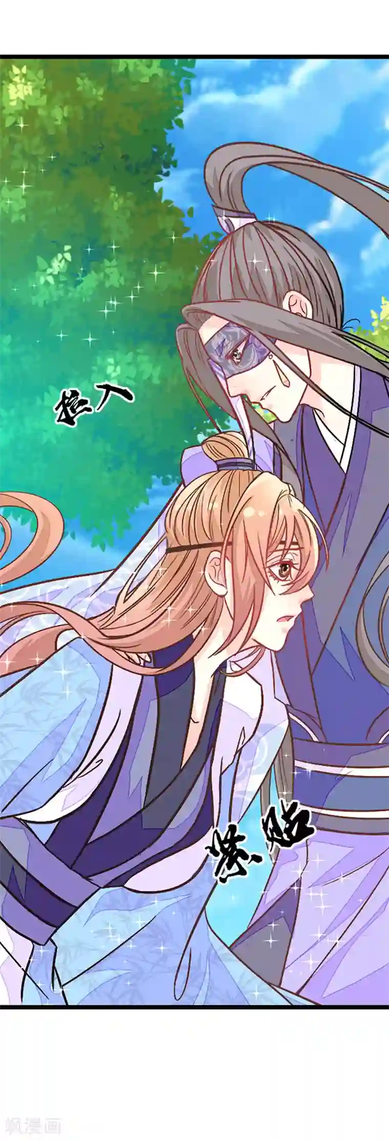 美人策：嫡女医倾天下第4话 难道是她！