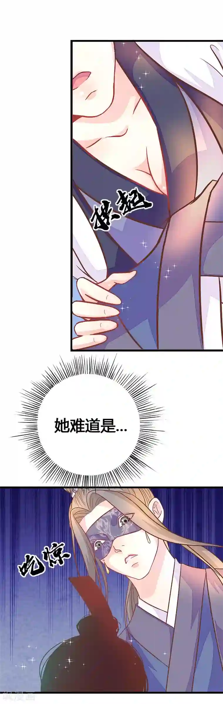 美人策：嫡女医倾天下第4话 难道是她！