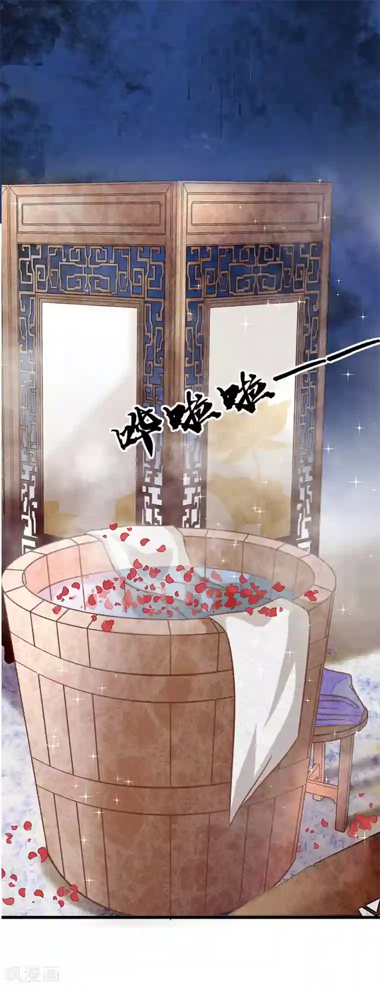 美人策：嫡女医倾天下第5话 金屋藏娇？