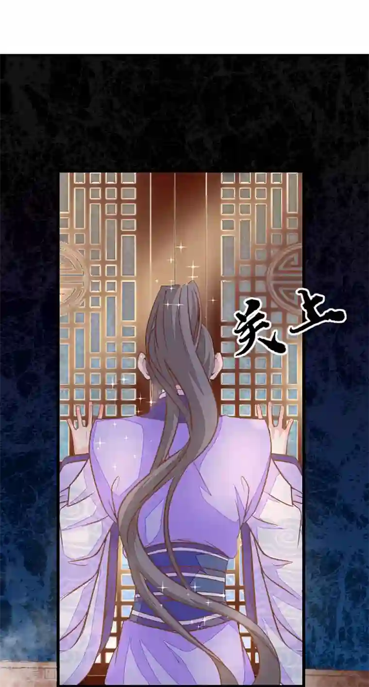 美人策：嫡女医倾天下第5话 金屋藏娇？