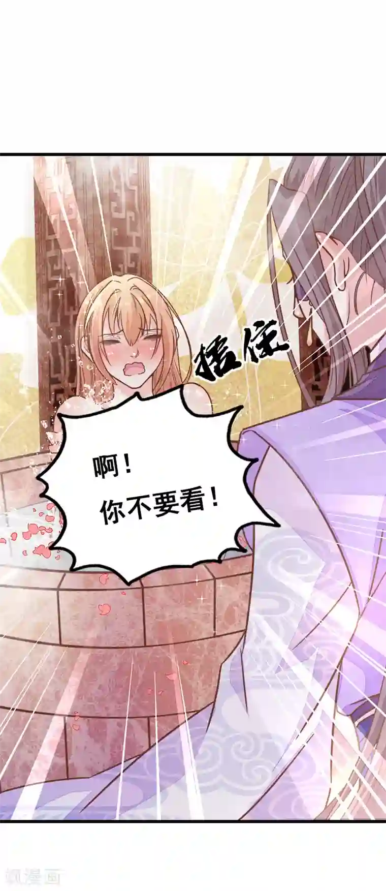 美人策：嫡女医倾天下第6话 身份暴露