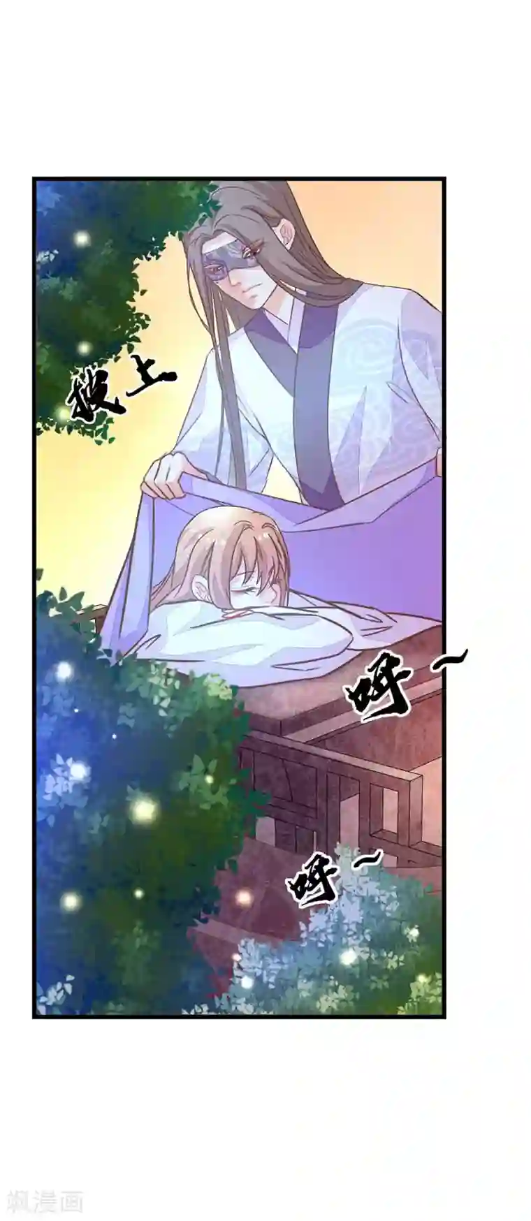 美人策：嫡女医倾天下第6话 身份暴露