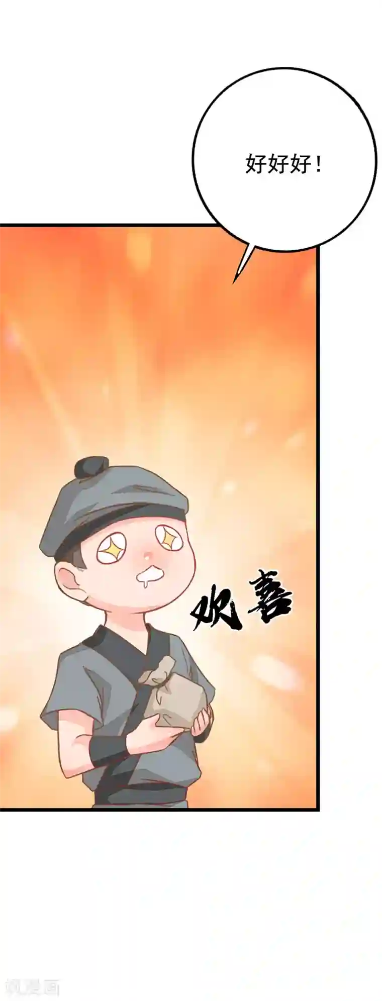 美人策：嫡女医倾天下第7话 暗算