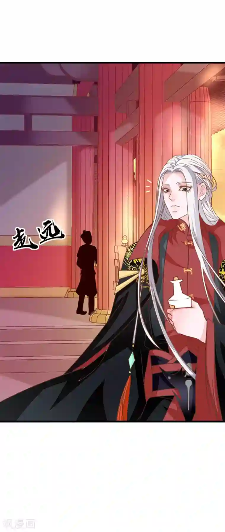 美人策：嫡女医倾天下第7话 暗算