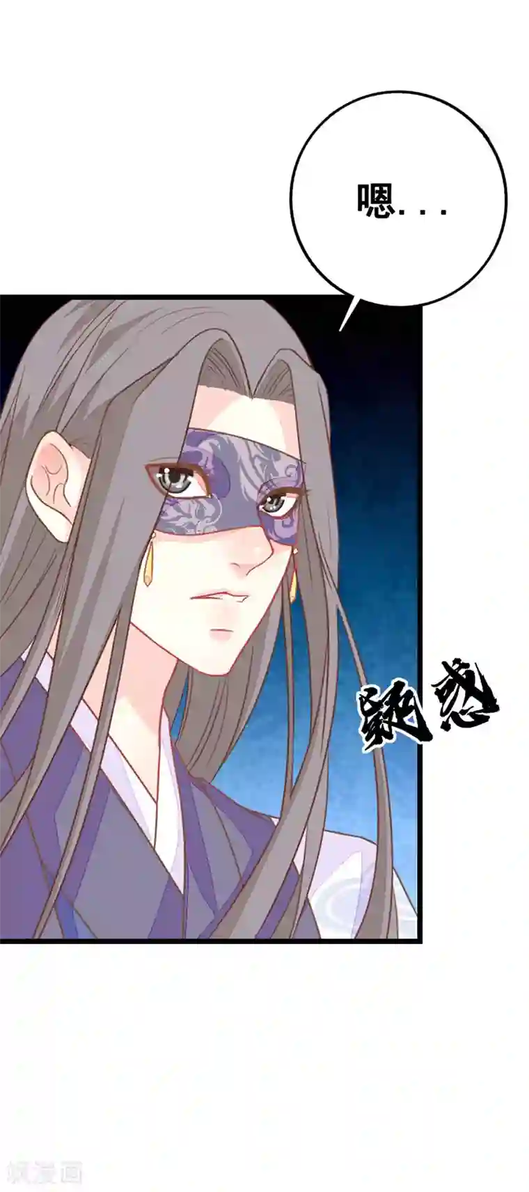 美人策：嫡女医倾天下第7话 暗算