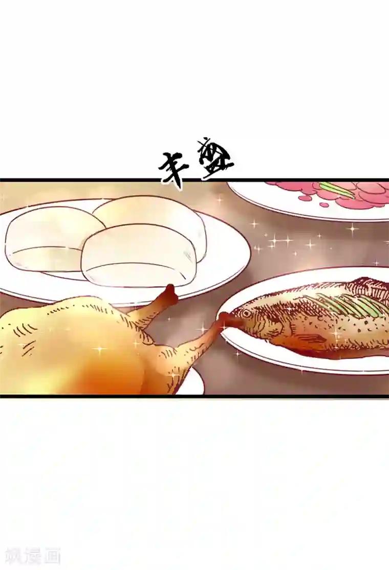 美人策：嫡女医倾天下第8话 你别碰我！