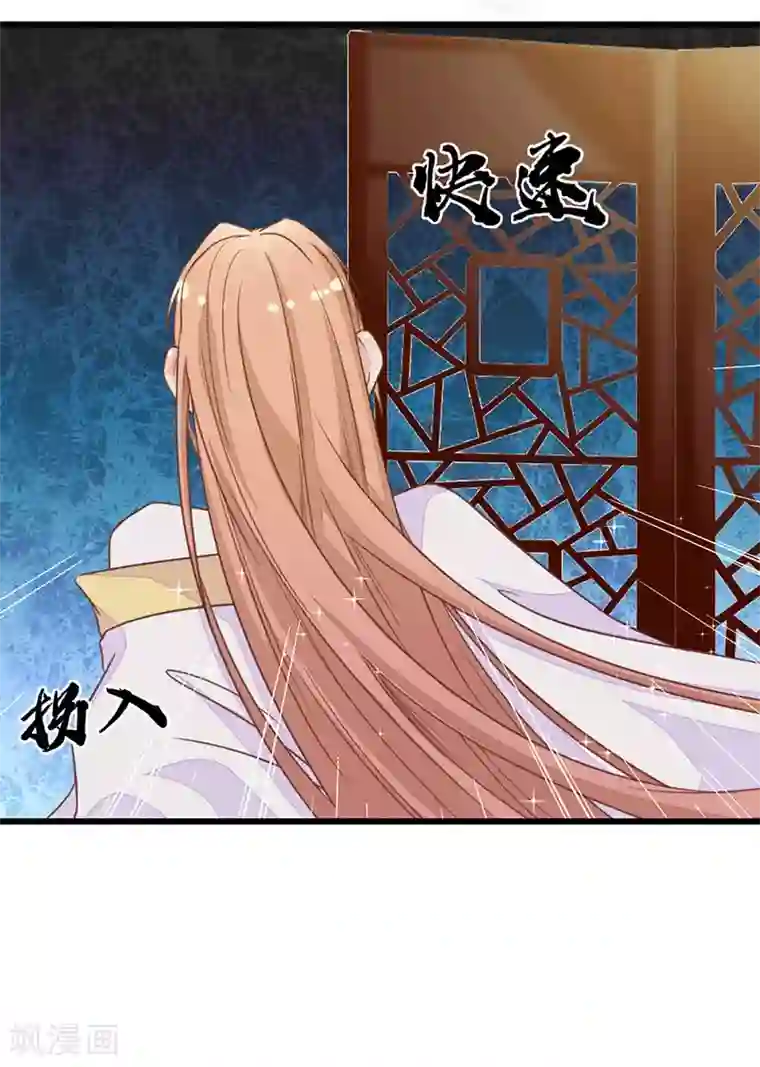 美人策：嫡女医倾天下第8话 你别碰我！