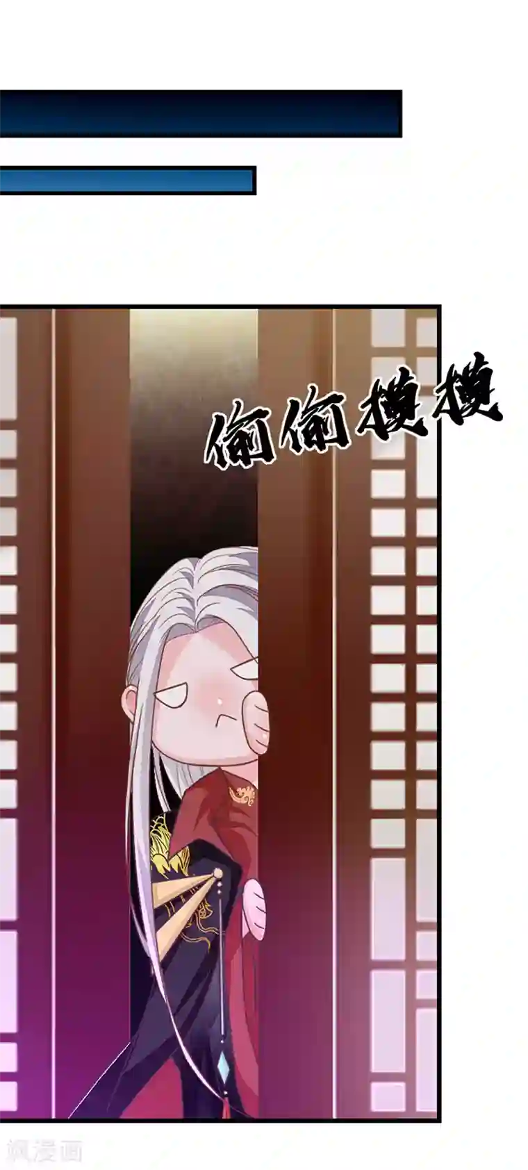 美人策：嫡女医倾天下第8话 你别碰我！