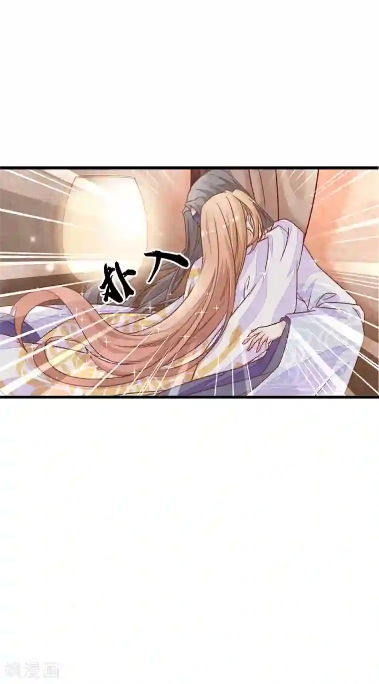 美人策：嫡女医倾天下第8话 你别碰我！