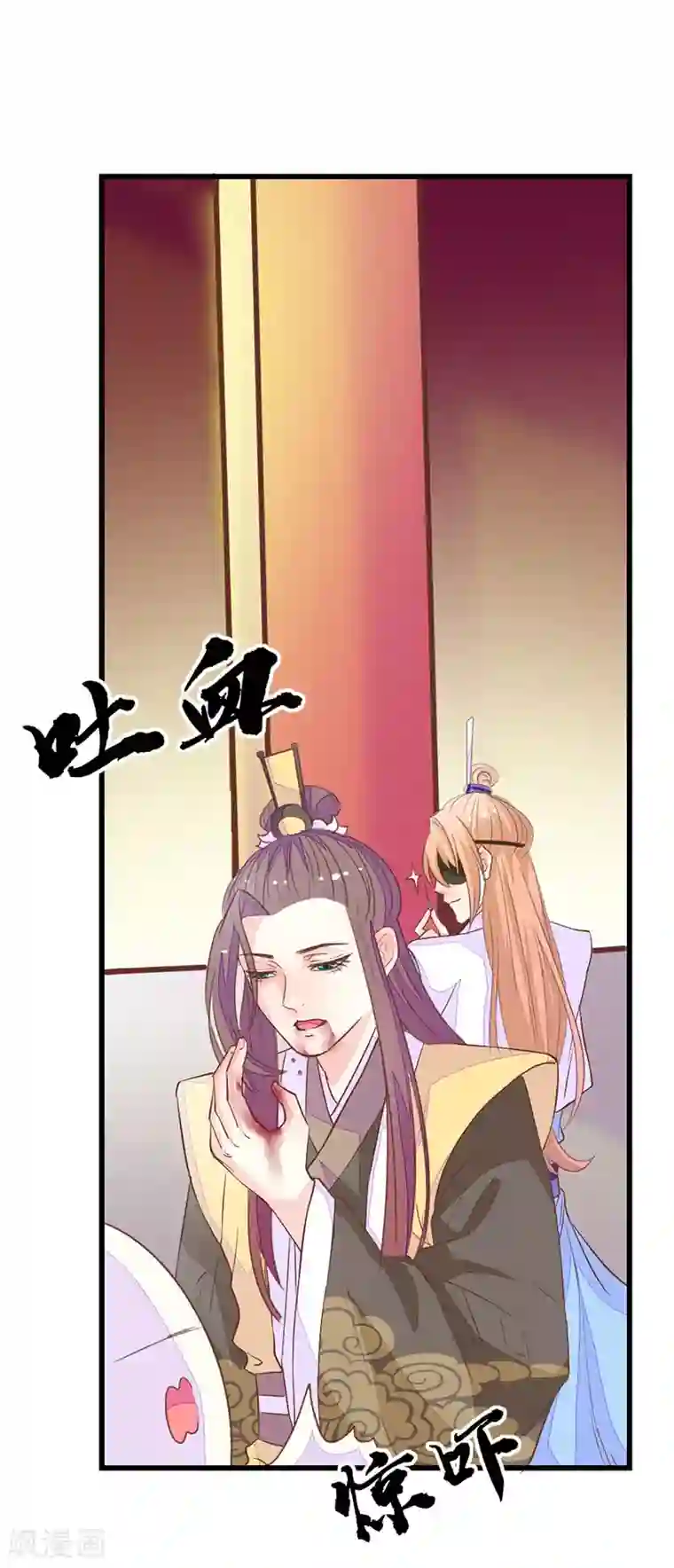 美人策：嫡女医倾天下第10话 达成共识