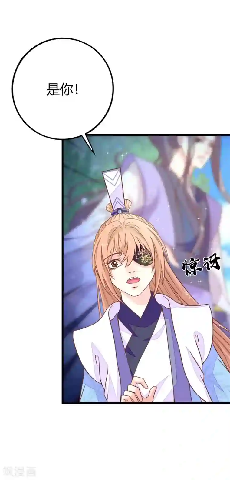 美人策：嫡女医倾天下第12话 原来是你！