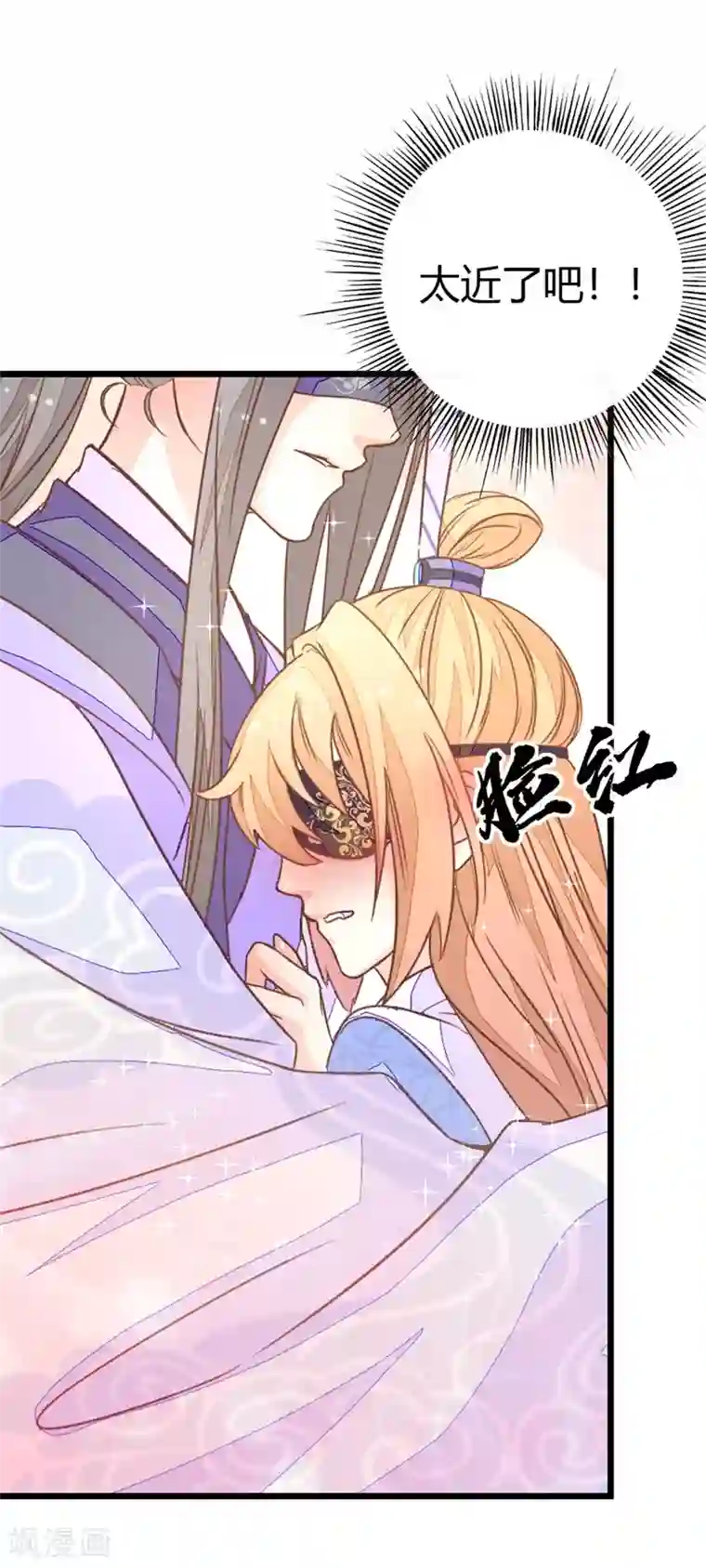 美人策：嫡女医倾天下第12话 原来是你！