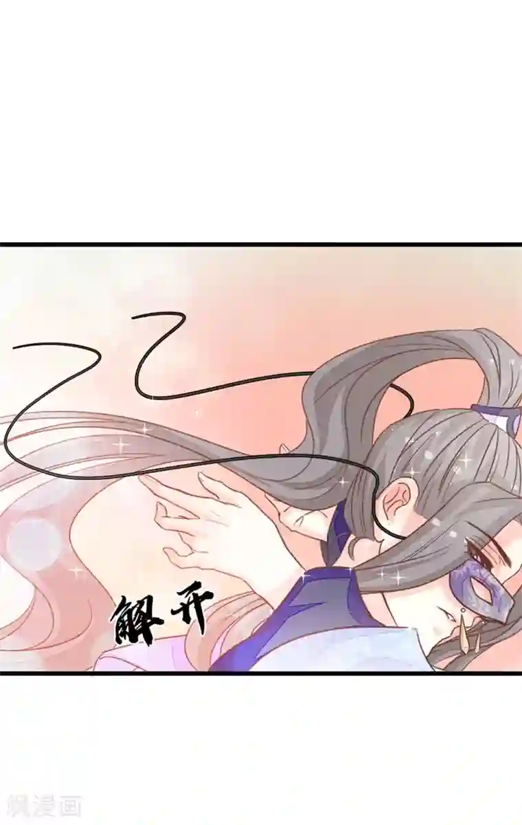 美人策：嫡女医倾天下第12话 原来是你！