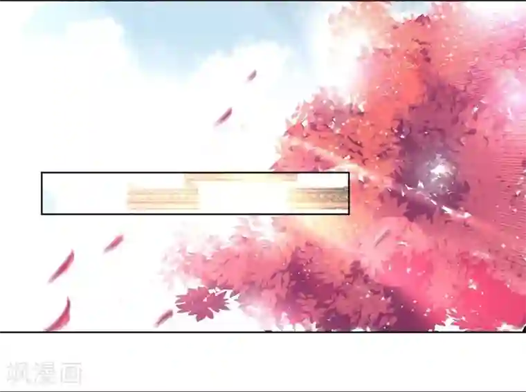 废女妖神第1话 同名同悲