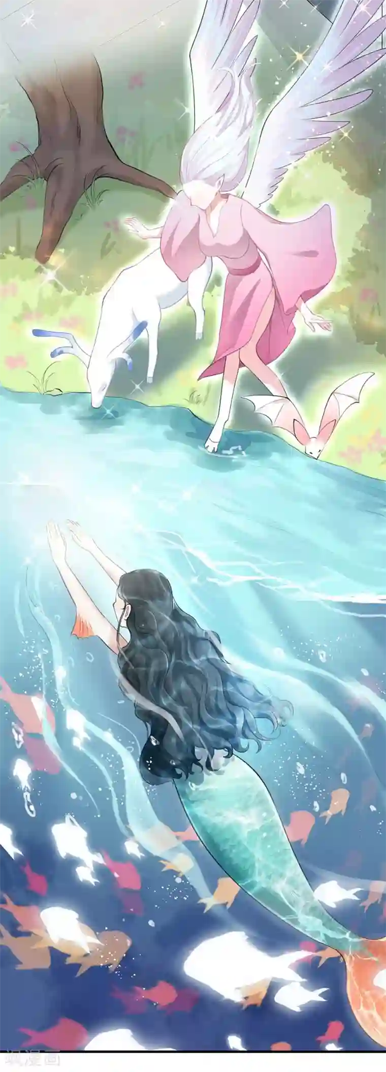 废女妖神第1话 同名同悲