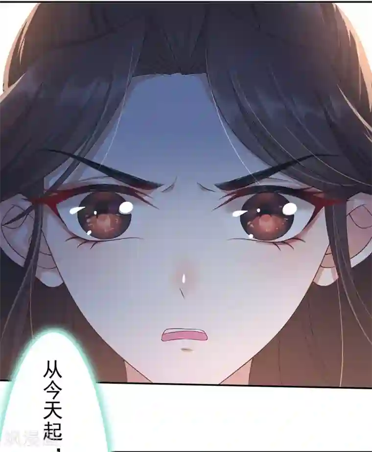 废女妖神第1话 同名同悲