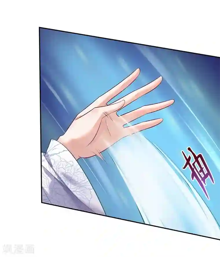 废女妖神第2话 五行欠抽