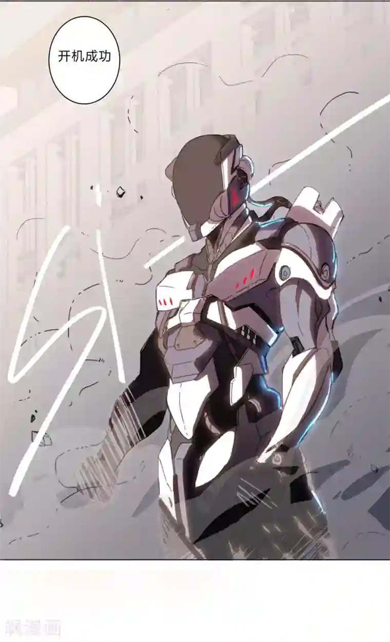 修仙者大战超能力第1话 未知少年