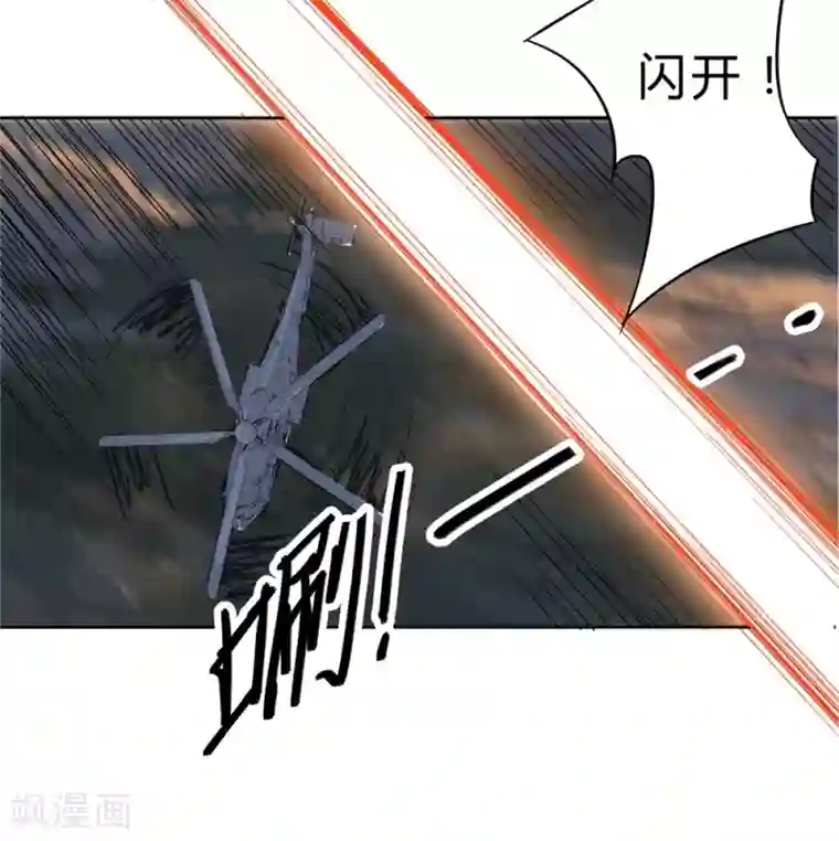 修仙者大战超能力第1话 未知少年