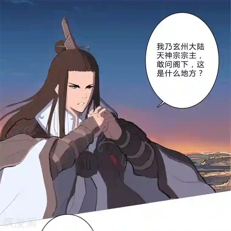 修仙者大战超能力第1话 未知少年