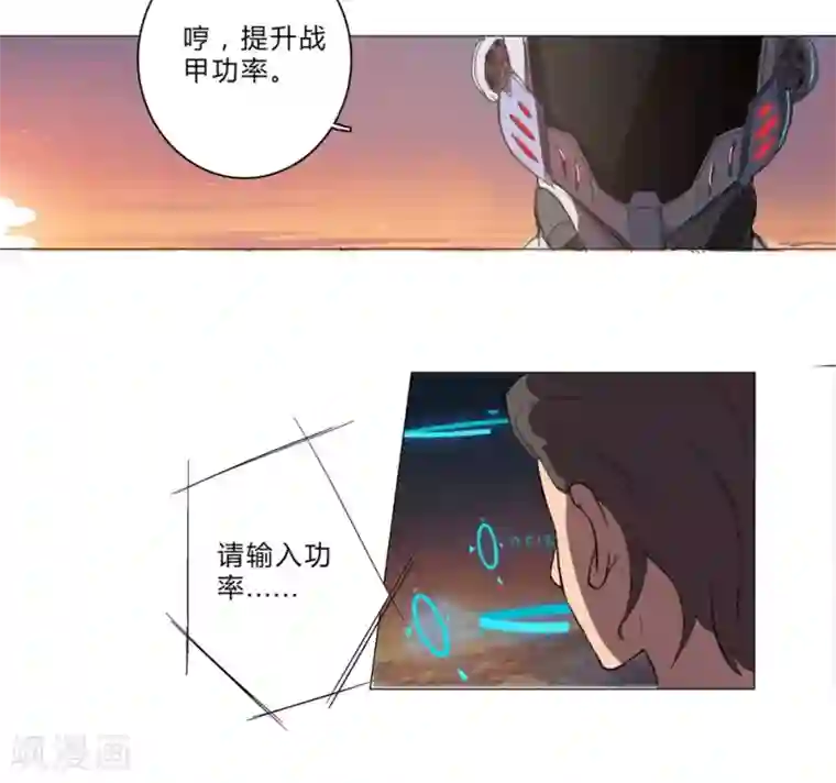 修仙者大战超能力第1话 未知少年