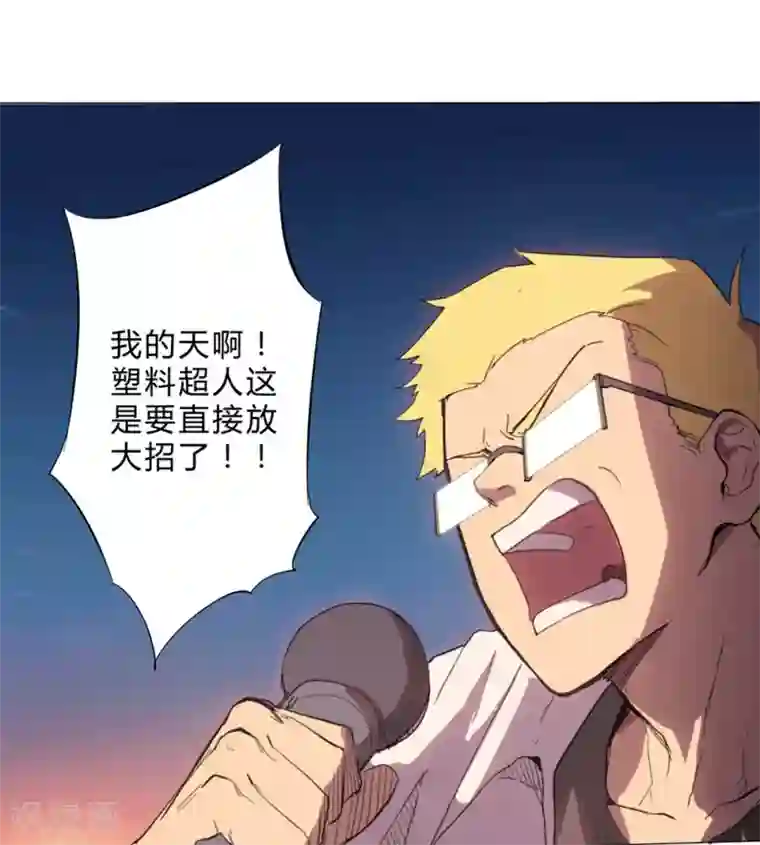 修仙者大战超能力第1话 未知少年