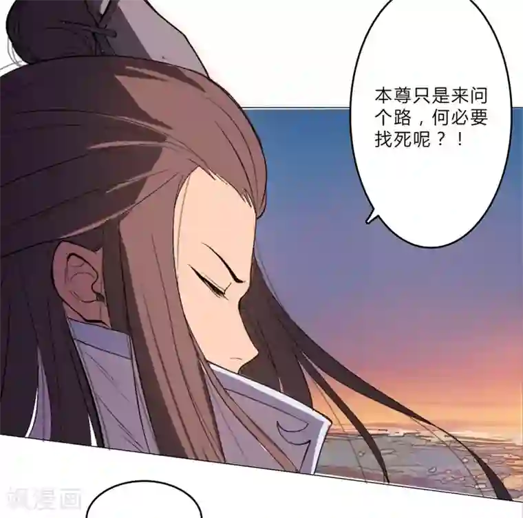 修仙者大战超能力第1话 未知少年