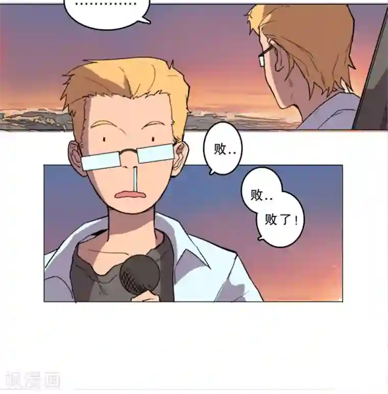 修仙者大战超能力第1话 未知少年