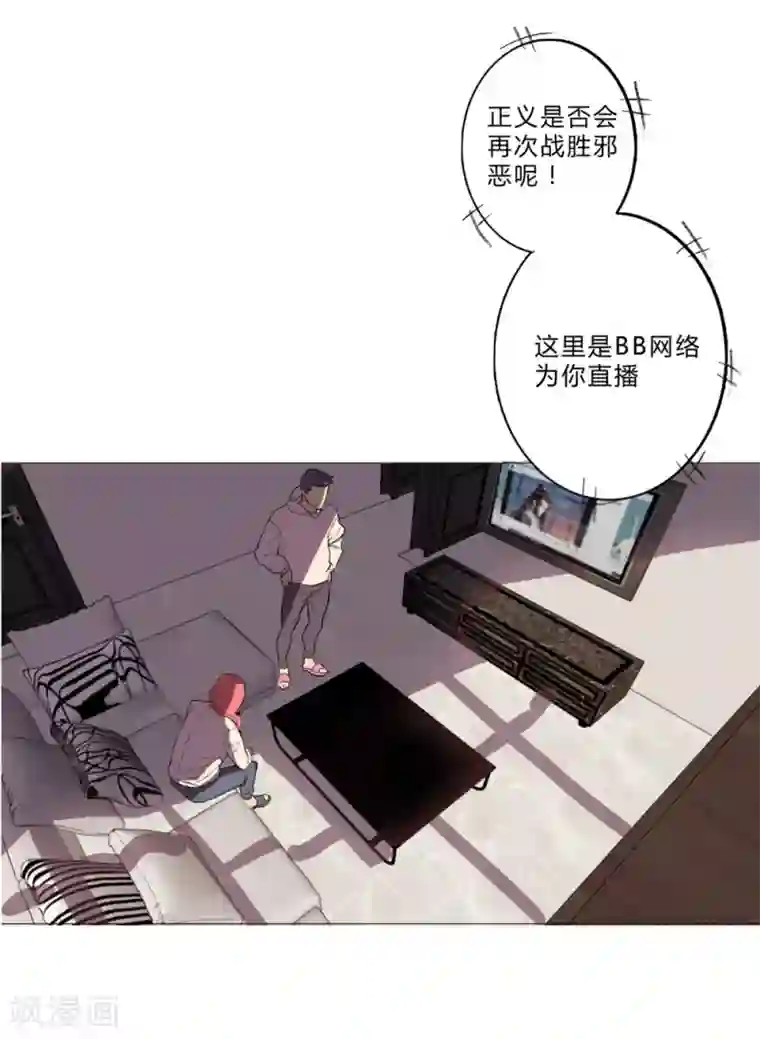 修仙者大战超能力第1话 未知少年