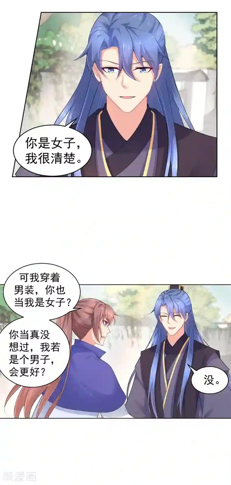 法医狂妃第173话 危机感爆棚的柳蔚