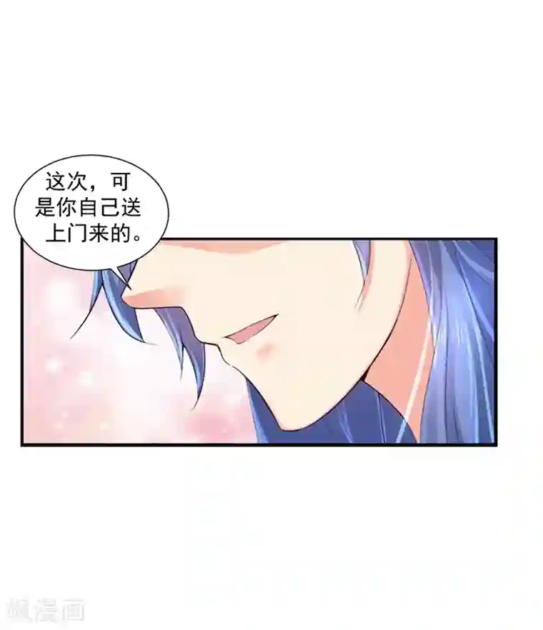 法医狂妃第173话 危机感爆棚的柳蔚