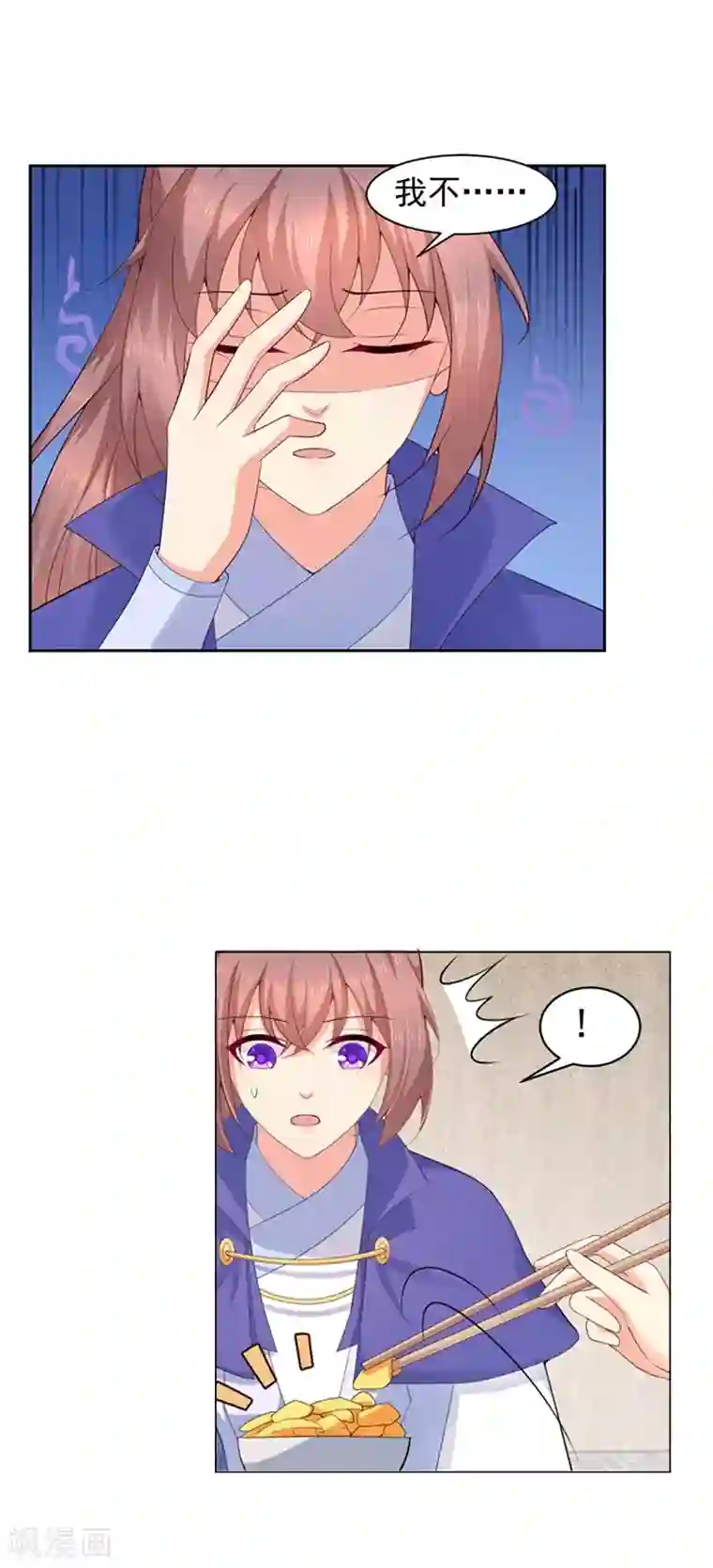 法医狂妃第175话 柳蔚的千层套路