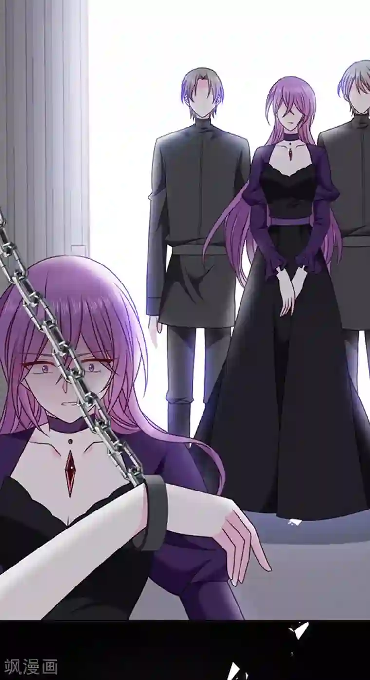 恶魔，别吻我第151话 再见了，幻梦