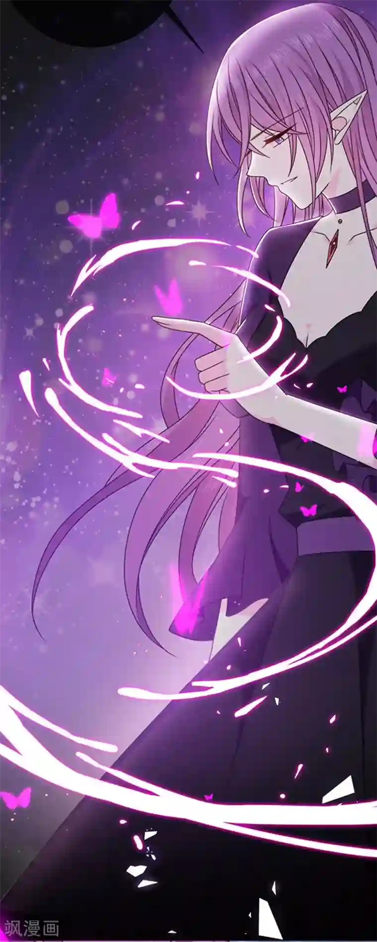 恶魔，别吻我第151话 再见了，幻梦