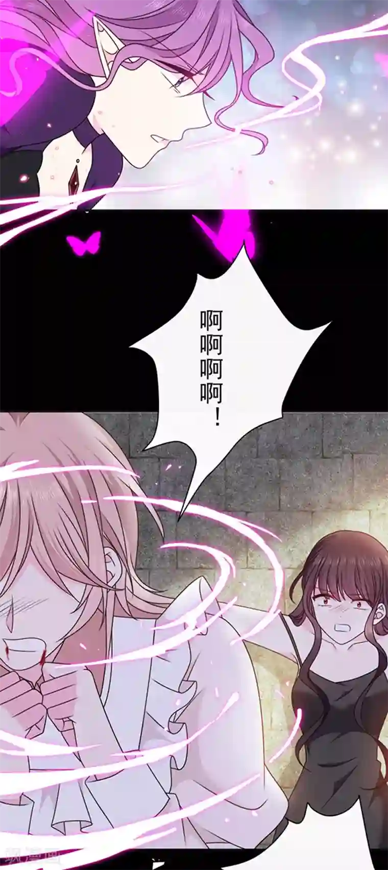 恶魔，别吻我第151话 再见了，幻梦