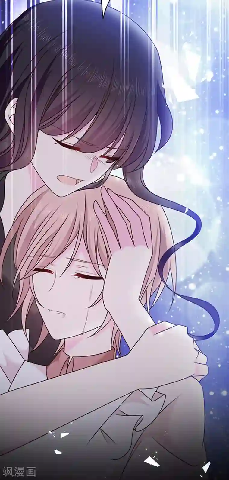 恶魔，别吻我第151话 再见了，幻梦