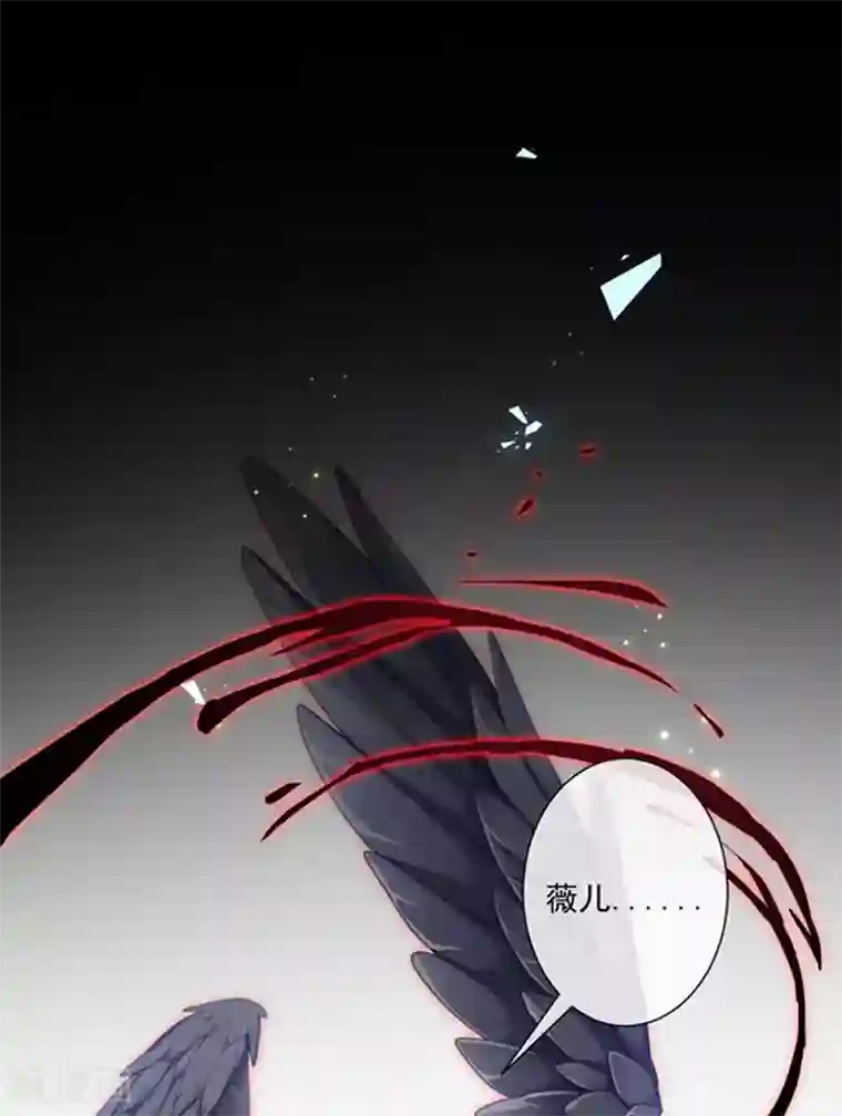 恶魔，别吻我第152话 死刑