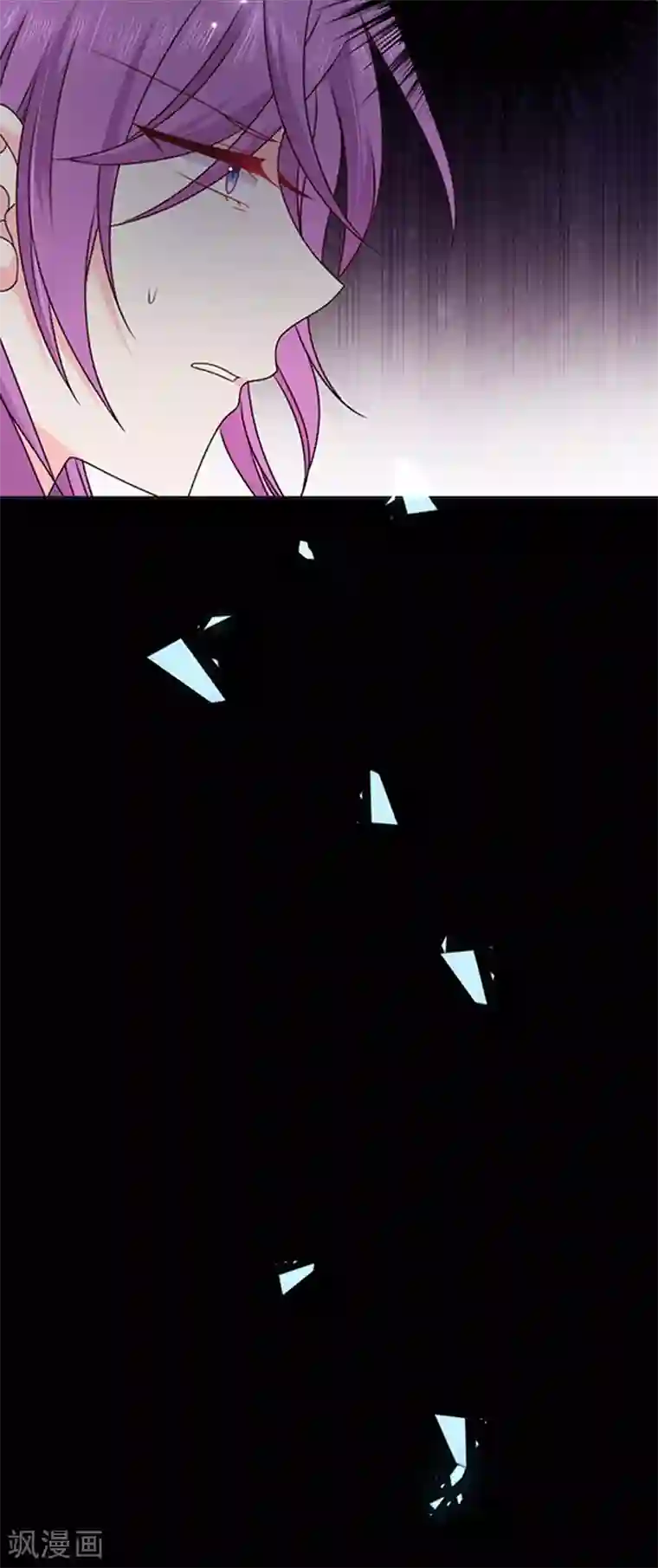 恶魔，别吻我第152话 死刑