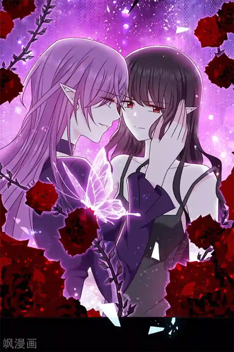 恶魔，别吻我第152话 死刑