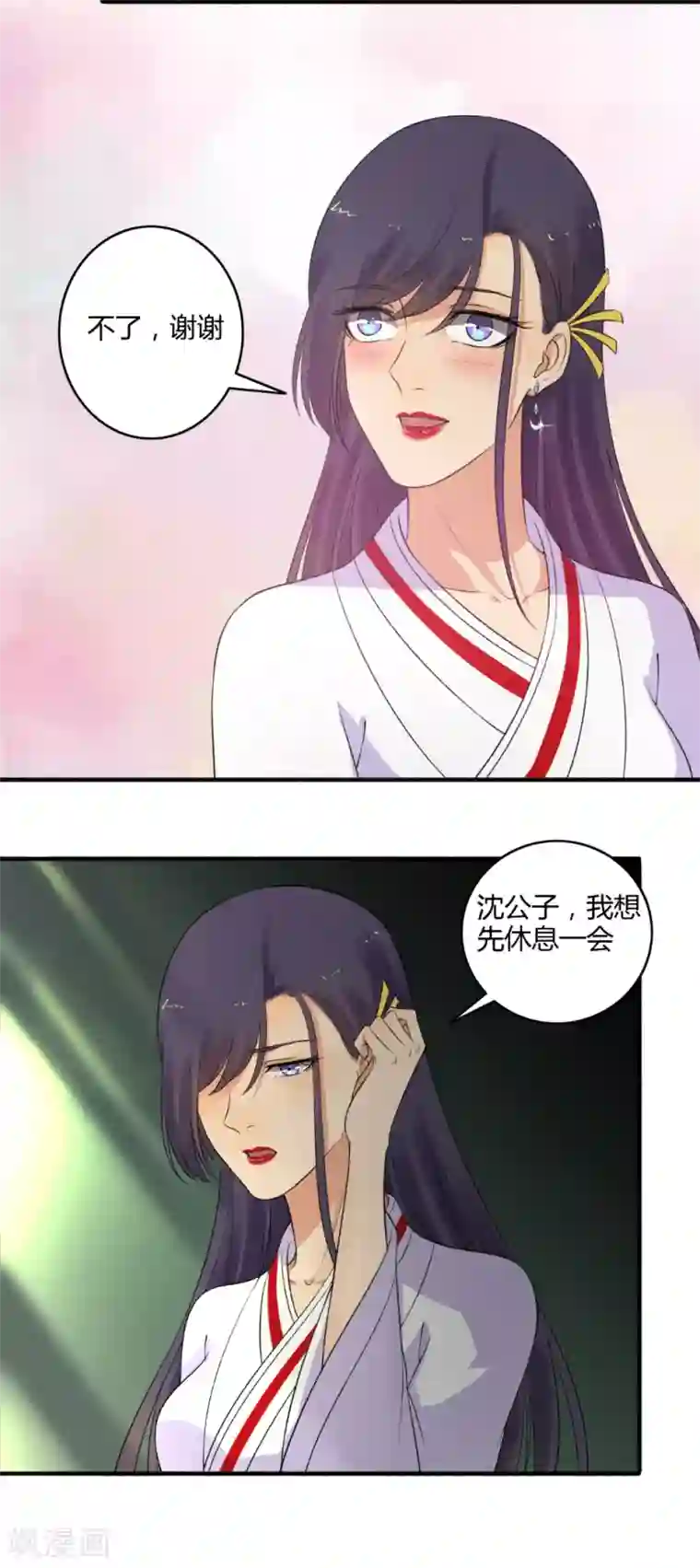 嚣张狂妃第154话 我来照顾你