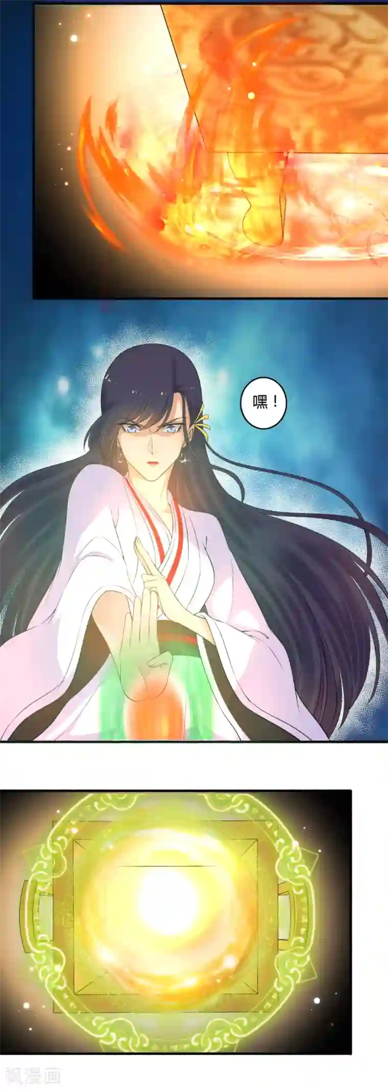 嚣张狂妃第154话 我来照顾你