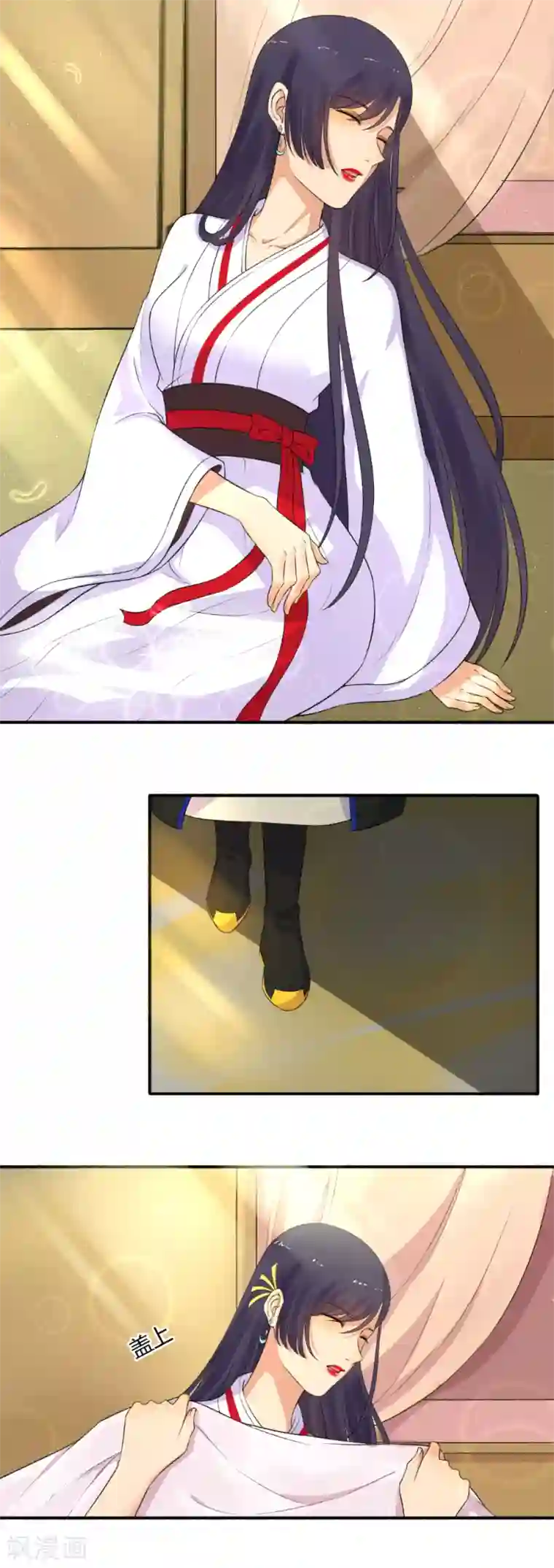 嚣张狂妃第154话 我来照顾你