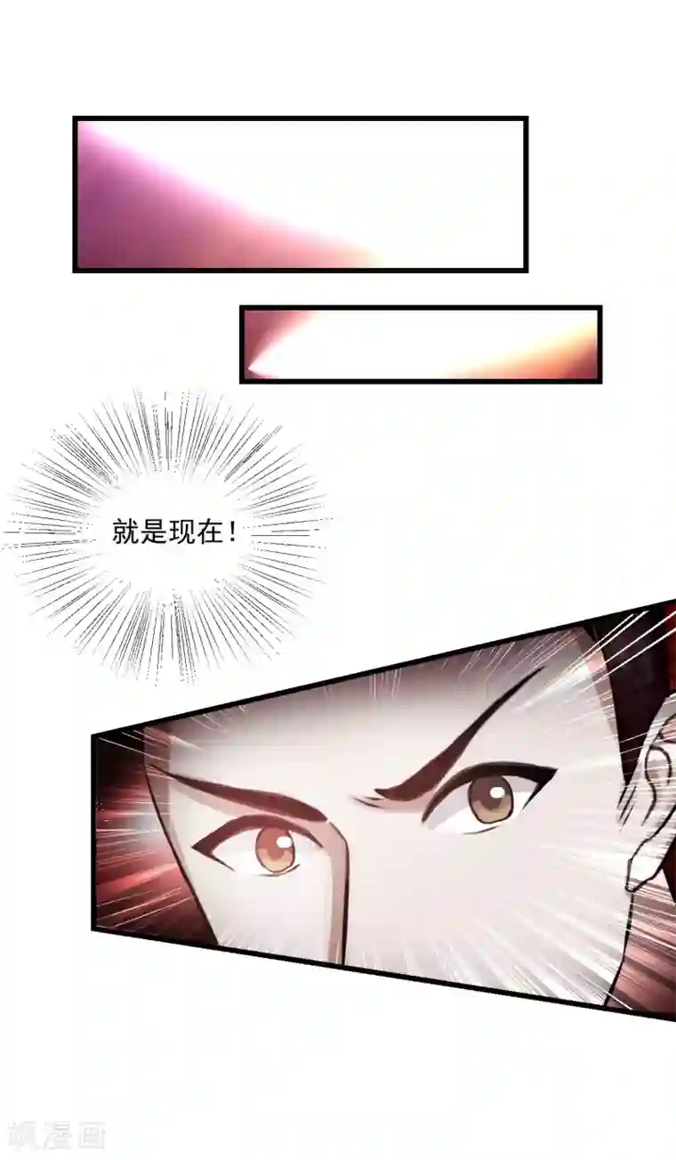 超品战兵第75话 小北的危机