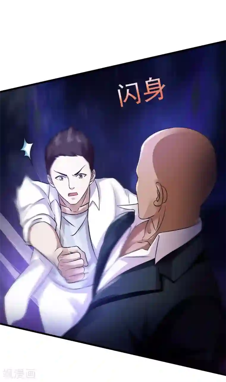 超品战兵第75话 小北的危机