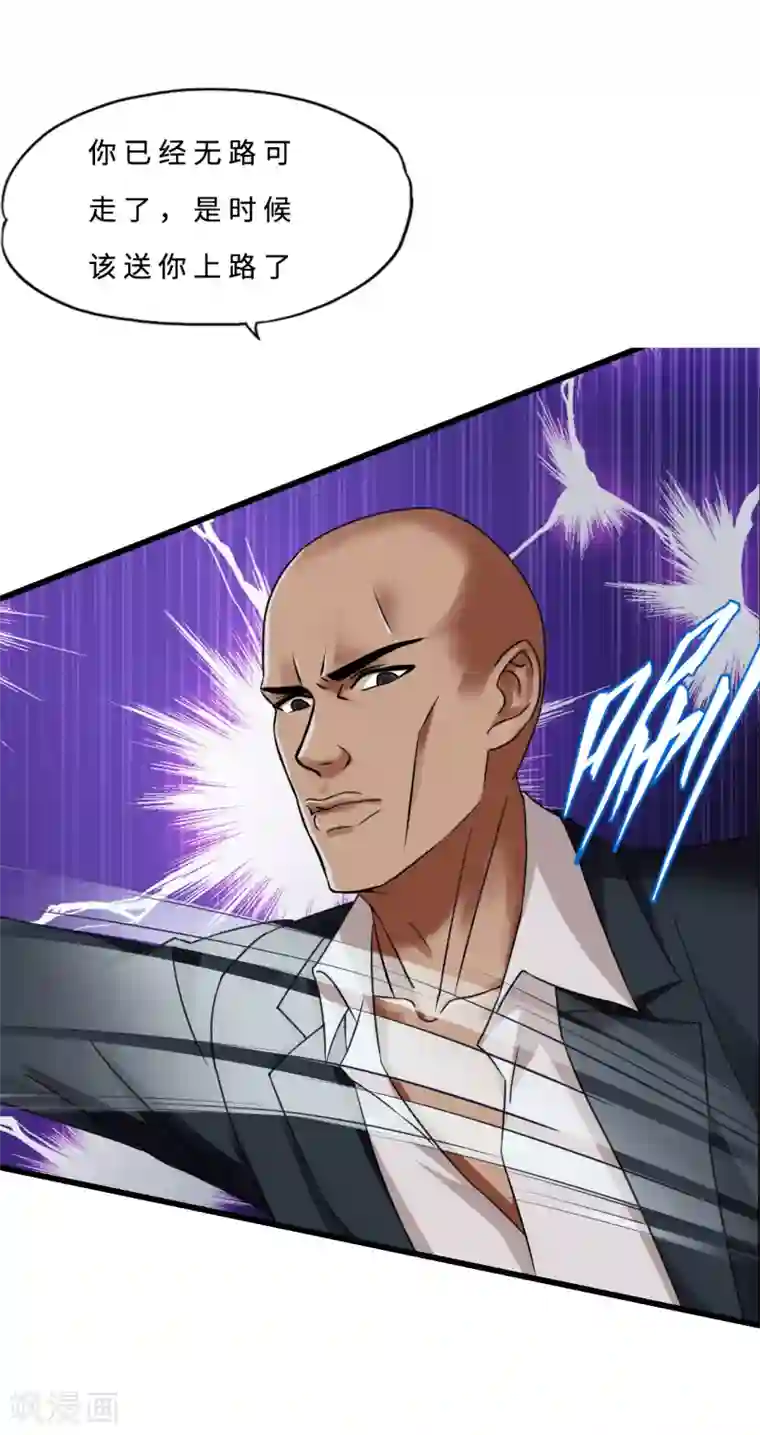 超品战兵第75话 小北的危机