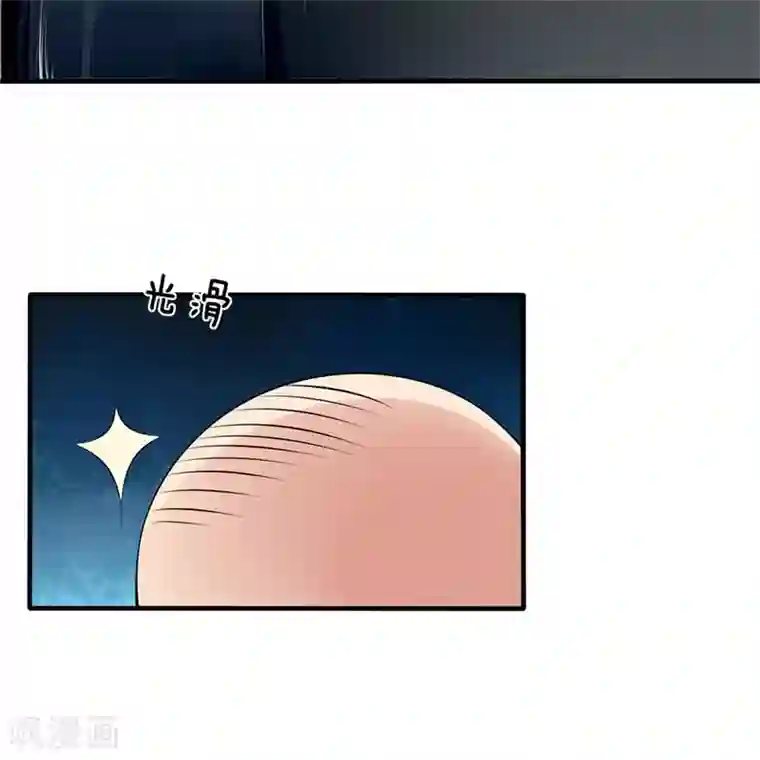 都市之逆天仙尊第86话 不见不散