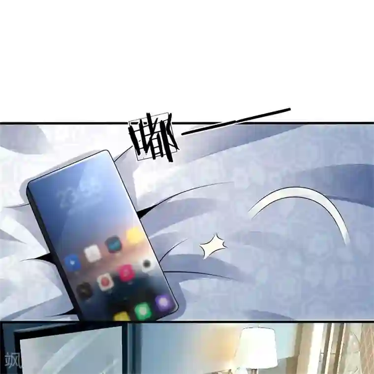 都市之逆天仙尊第86话 不见不散